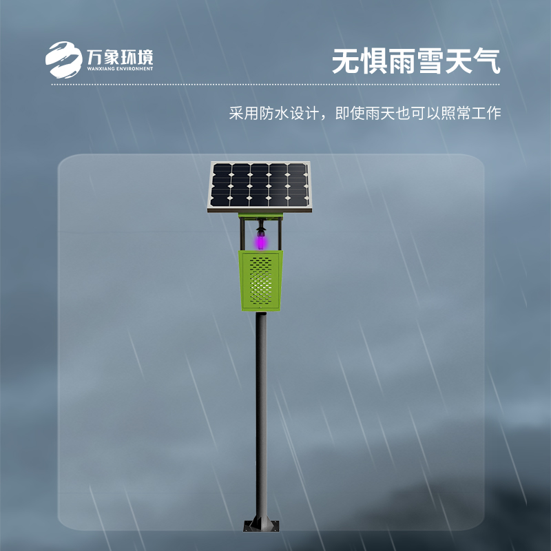 風吸式太陽能殺蟲燈：如何顛覆傳統(tǒng)殺蟲方式？